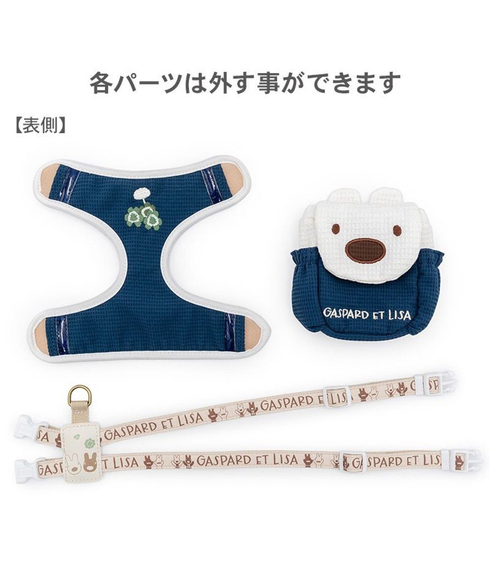 PET PARADISE リサとガスパール リサ顔リュック付き ハーネス ３Ｓ 