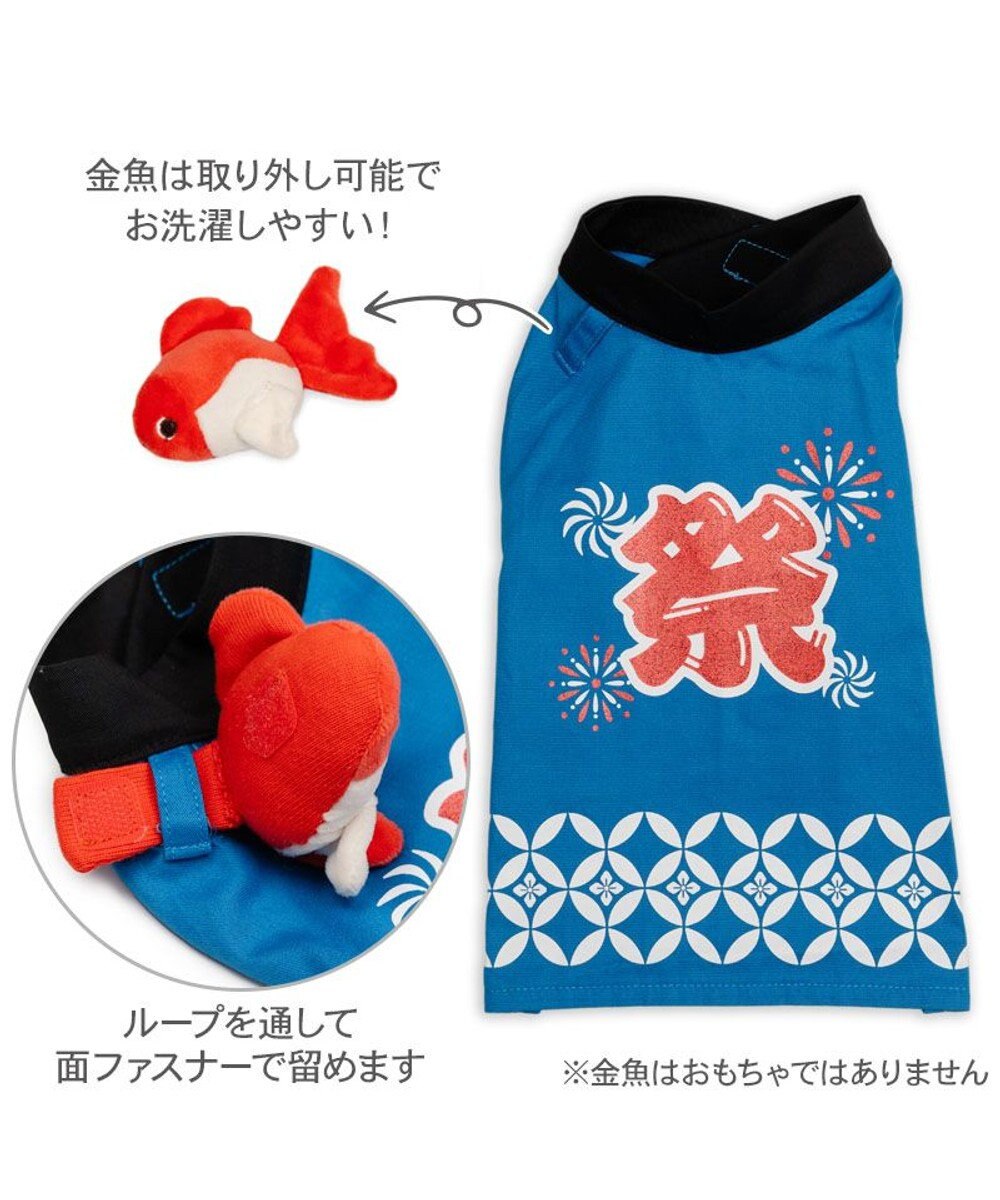 PET PARADISE ペットパラダイス お祭り法被 《金魚》 小型犬 