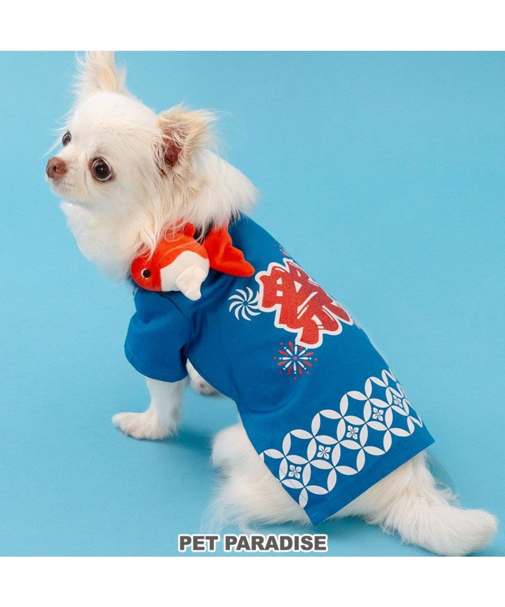 PET PARADISE ペットパラダイス お祭り法被 《金魚》 小型犬 ブルー