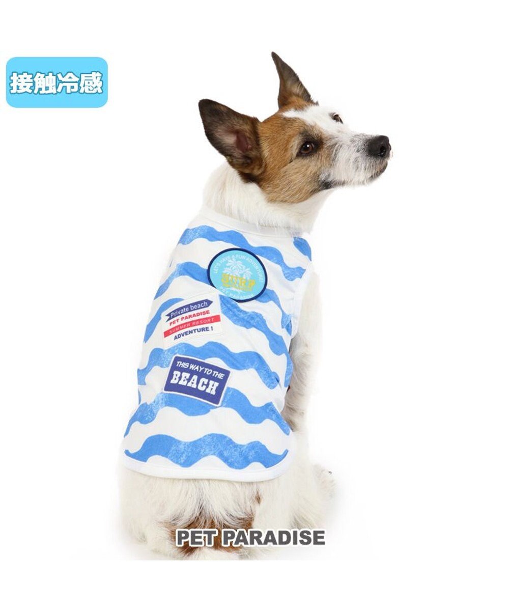 犬服 犬 服 ペットパラダイス クール 接触冷感 波柄 タンクトップ 小型犬 超小型犬 小型犬 ひんやり 夏 涼感 冷却 吸水速乾 タッチワンクール Pet Paradise 通販 雑貨とペット用品の通販サイト マザーガーデン ペットパラダイス 犬服 犬 服 ペットパラダイス クール 接触冷感 波柄 タンクトップ 小型犬 超小型犬 小型犬 ひんやり 夏 涼感 冷却 吸水速乾 タッチワンクール Pet Paradise 通販 雑貨とペット用品の通販サイト マザーガーデン ペットパラダイス