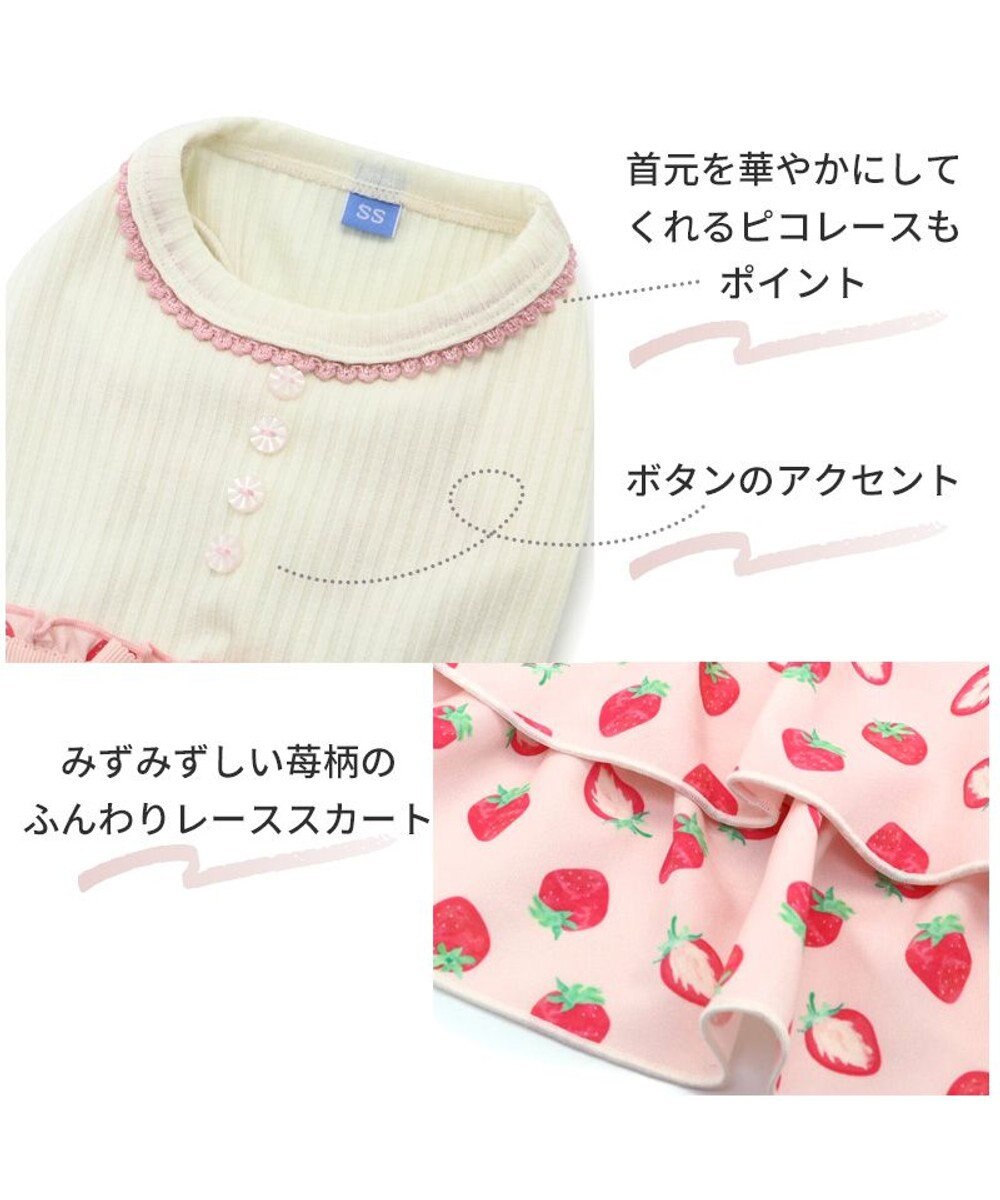 PET PARADISE 犬の服 犬 ワンピース 【小型犬】 苺柄 リブ ピンク レッド 