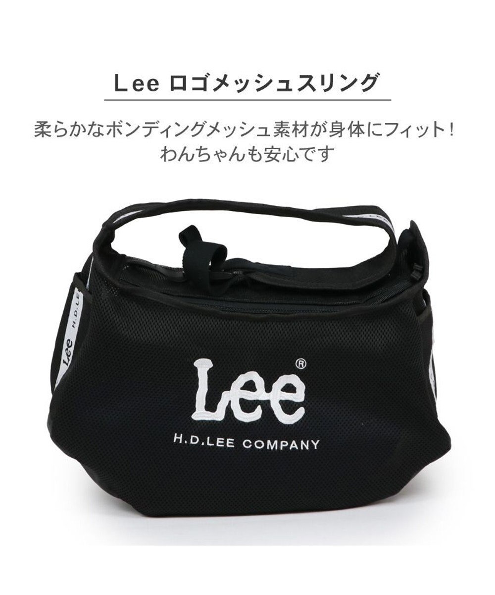 PET PARADISE Lee ロゴ メッシュ スリング  キャリーバッグ M 小型犬 約4~8㎏