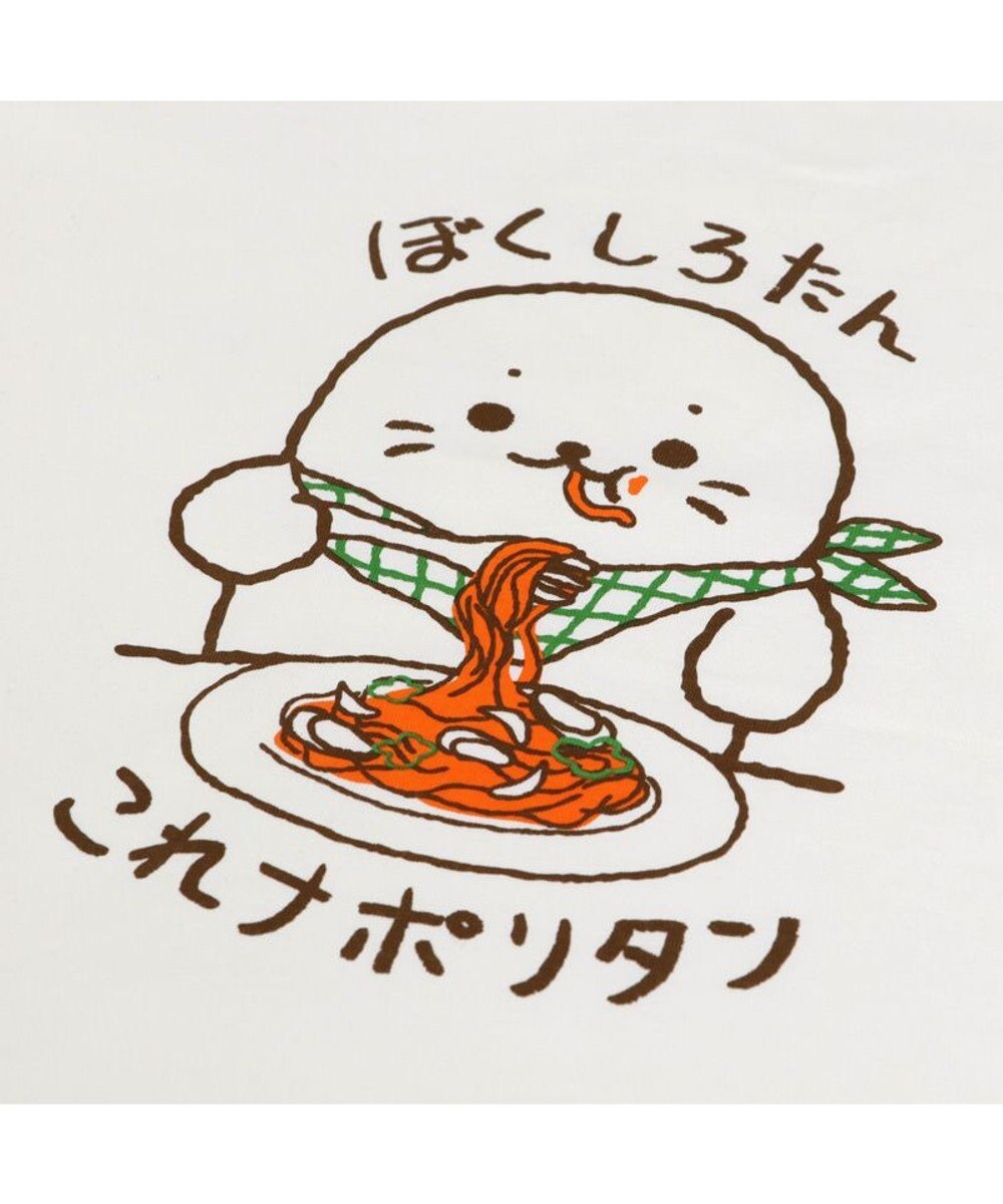 Mother garden しろたん 復刻 Tシャツ 半袖  《ぼくしろたん これナポリタン》 白色　S/M/L/XL 