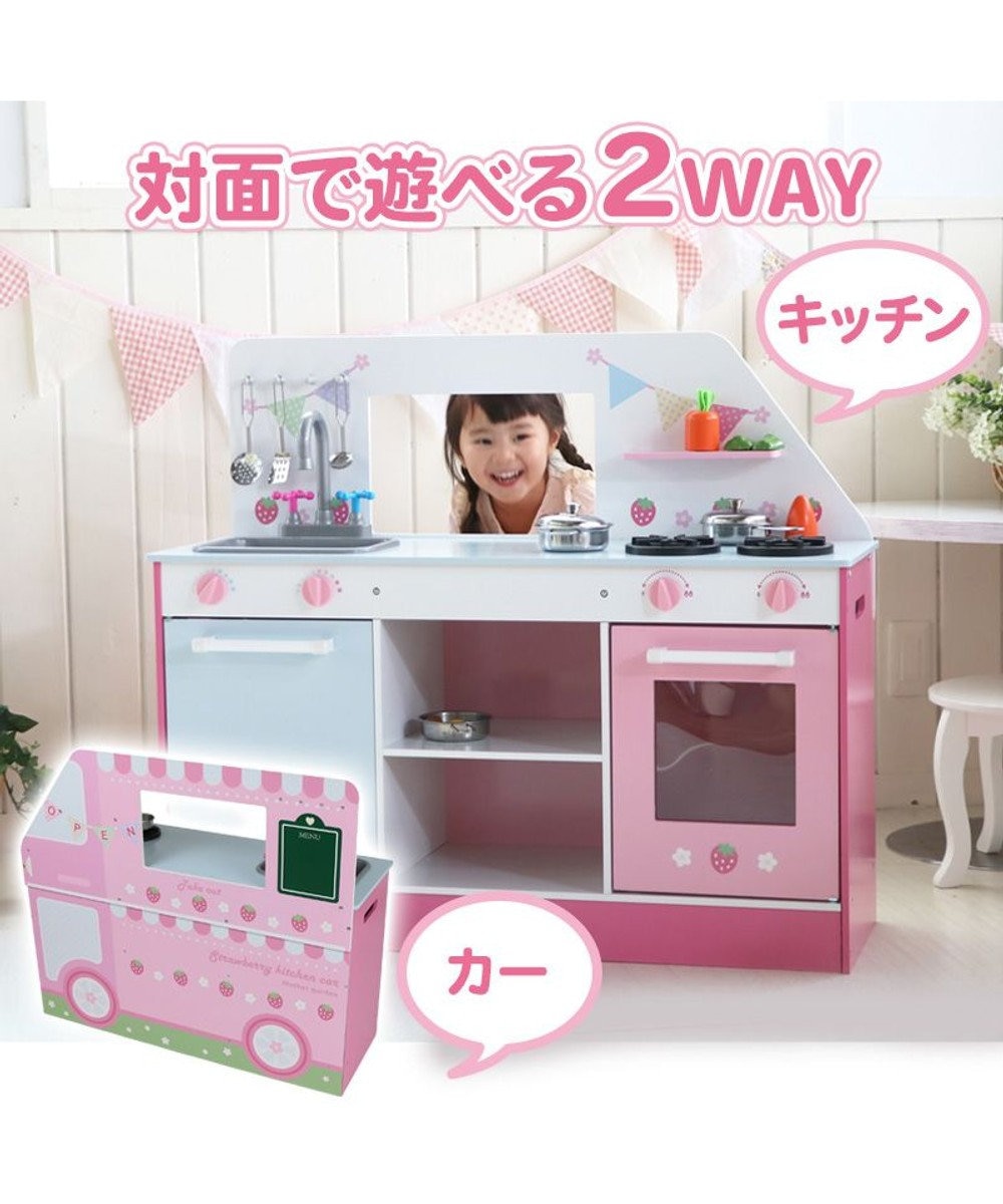 木製おままごとキッチン ２WAY 背面使用可ナチュラル素材