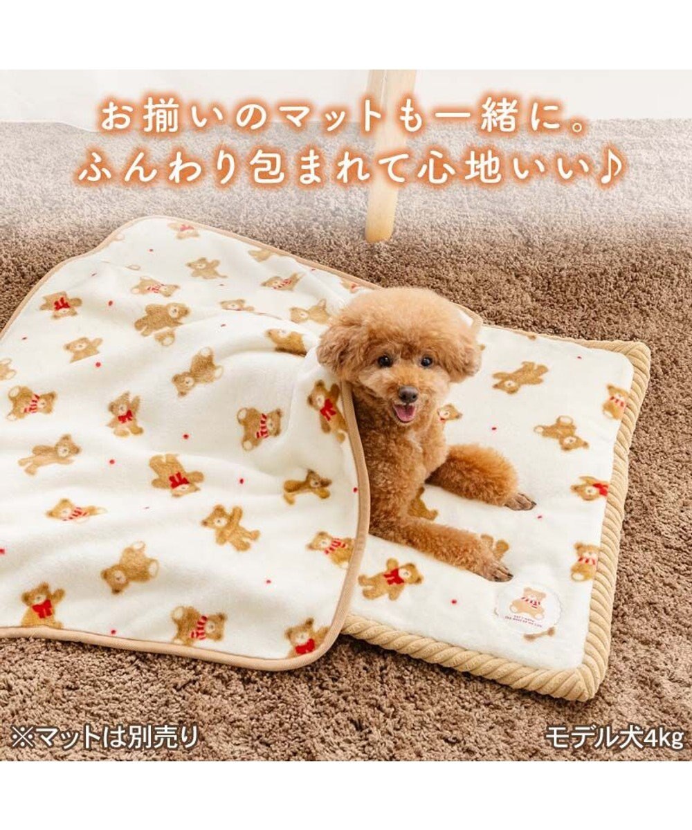 PET PARADISE ペットパラダイス くまちゃん ボア ブランケット 《ほっこりくま柄》 