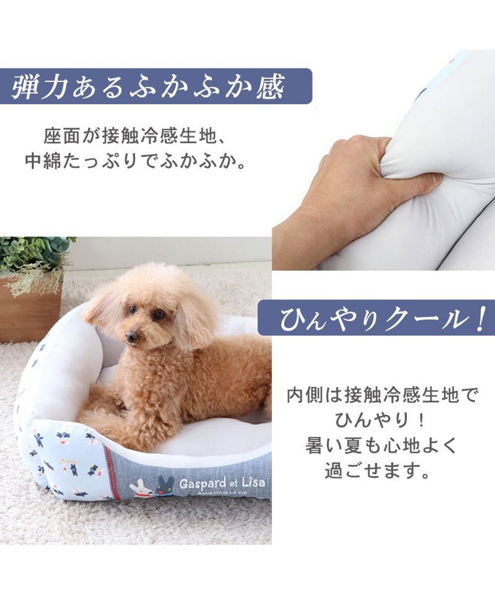 PET PARADISE リサとガスパール接触冷感 四角 クールカドラーベッド《水色》（57×45cm） 