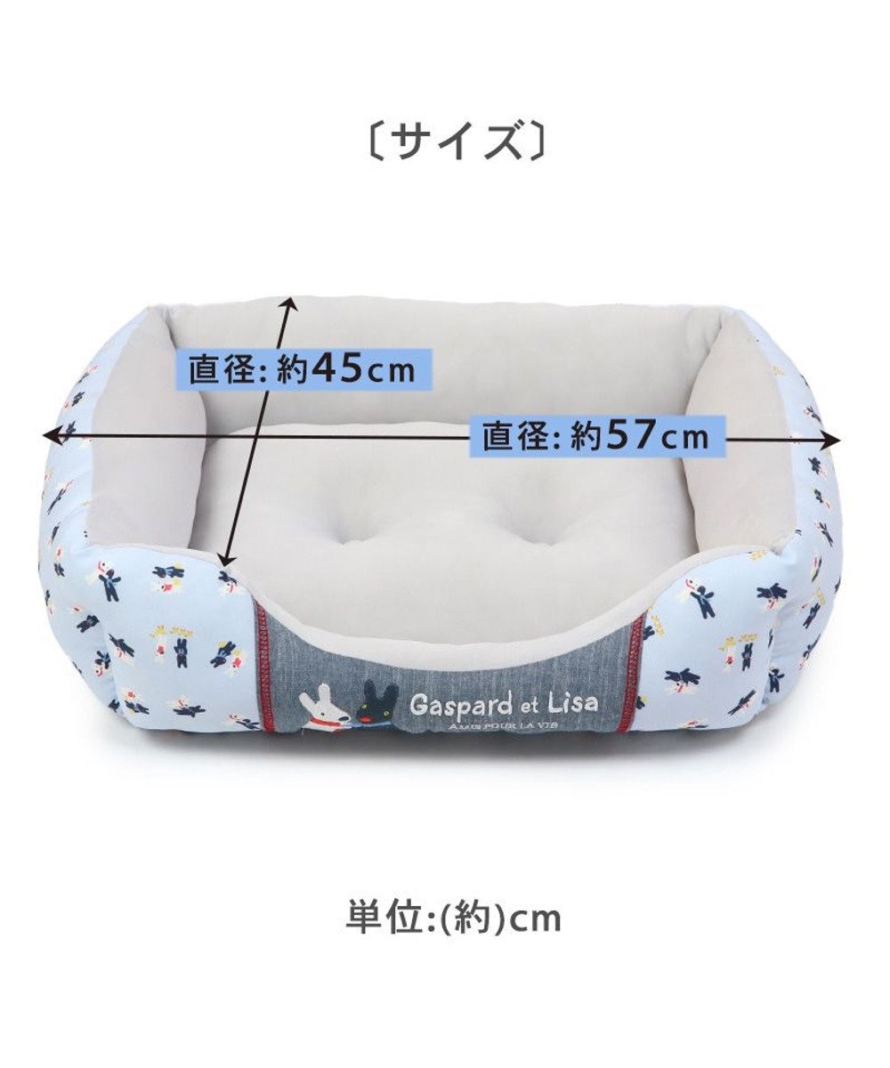 リサとガスパール接触冷感 四角 クールカドラーベッド《水色