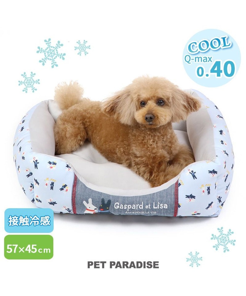 PET PARADISE リサとガスパール接触冷感 丸型 クールカドラーベッド《水色》（57×45cm） 水色