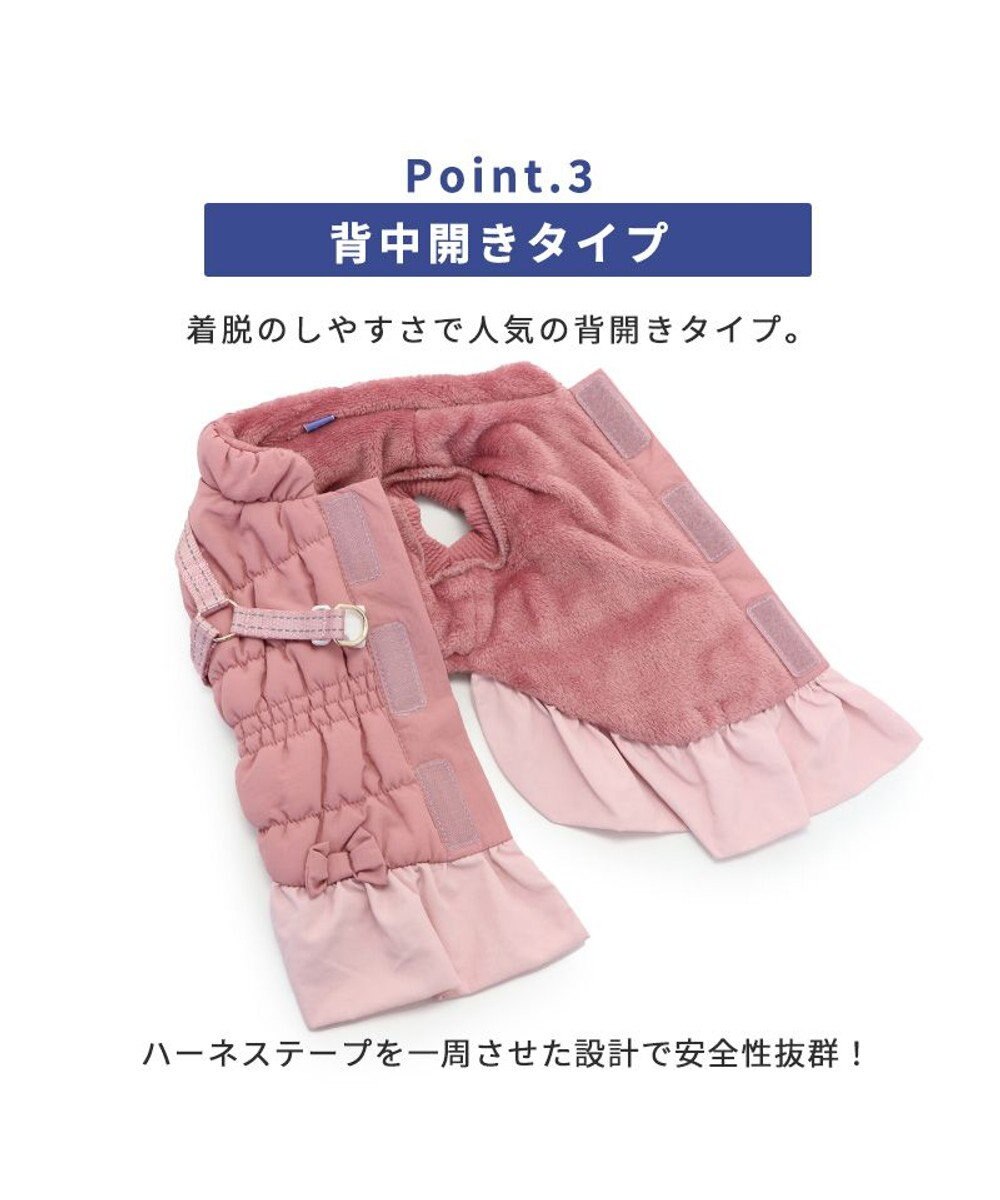 PET PARADISE ペットパラダイス アウター ハーネス ベスト 《フリル》 小型犬