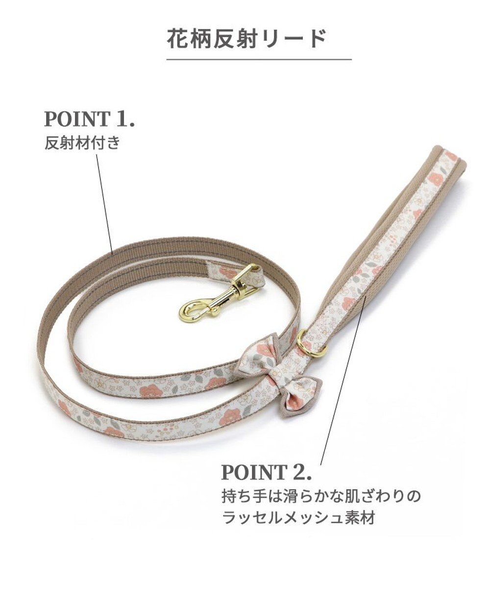 PET PARADISE 花柄 リード【ＳM】中型犬 