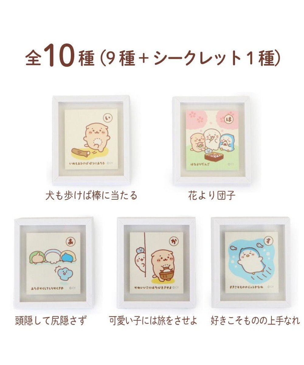 Mother garden しろたん かるたフレームマグネットコレクション 10個全部セット(シークレット1種含む)