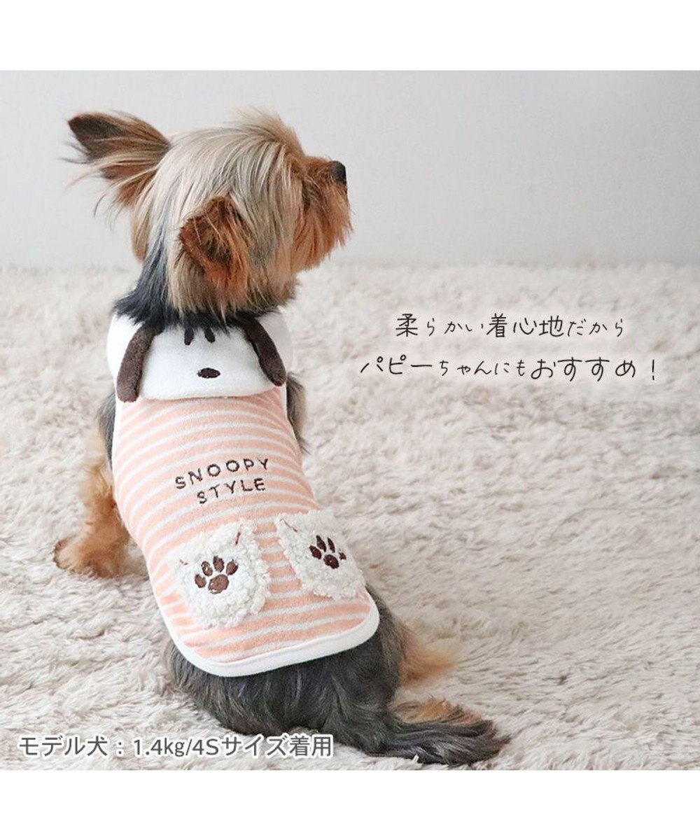 PET PARADISE スヌーピー サーモキープ タンクトップ  《お顔襟》 小型犬