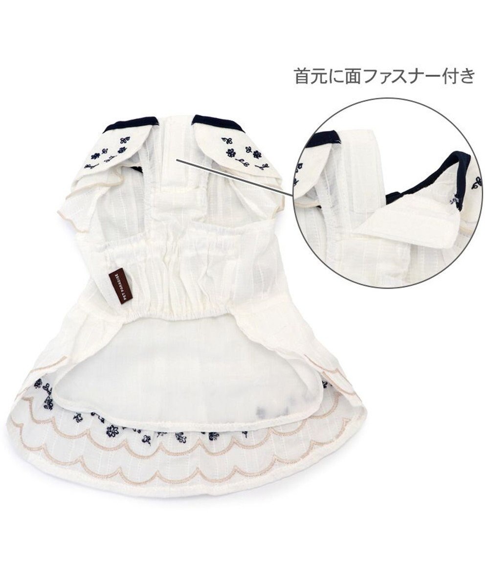 PET PARADISE ペットパラダイス エンブロイダリー ワンピース 小型犬 