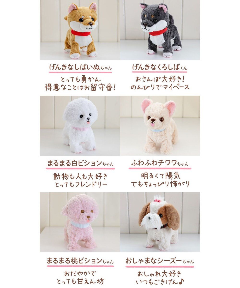 Mother garden マザーガーデン とことこおさんぽシリーズ  ふわふわチワワ 単品 