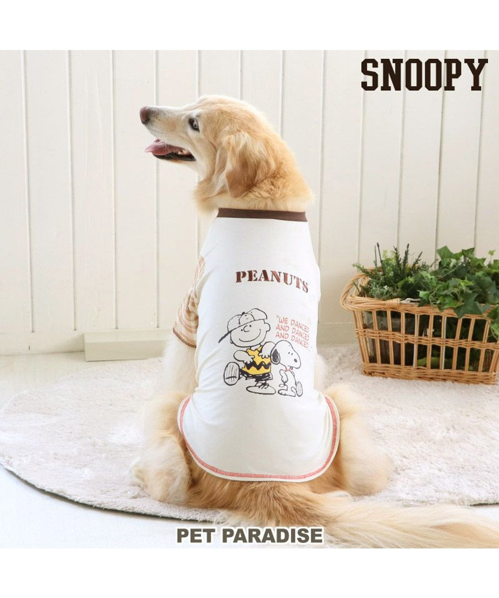 PET PARADISE 犬 服 スヌーピー Ｔシャツ 【中型犬】  【大型犬】 ハッピーダンス ベージュ