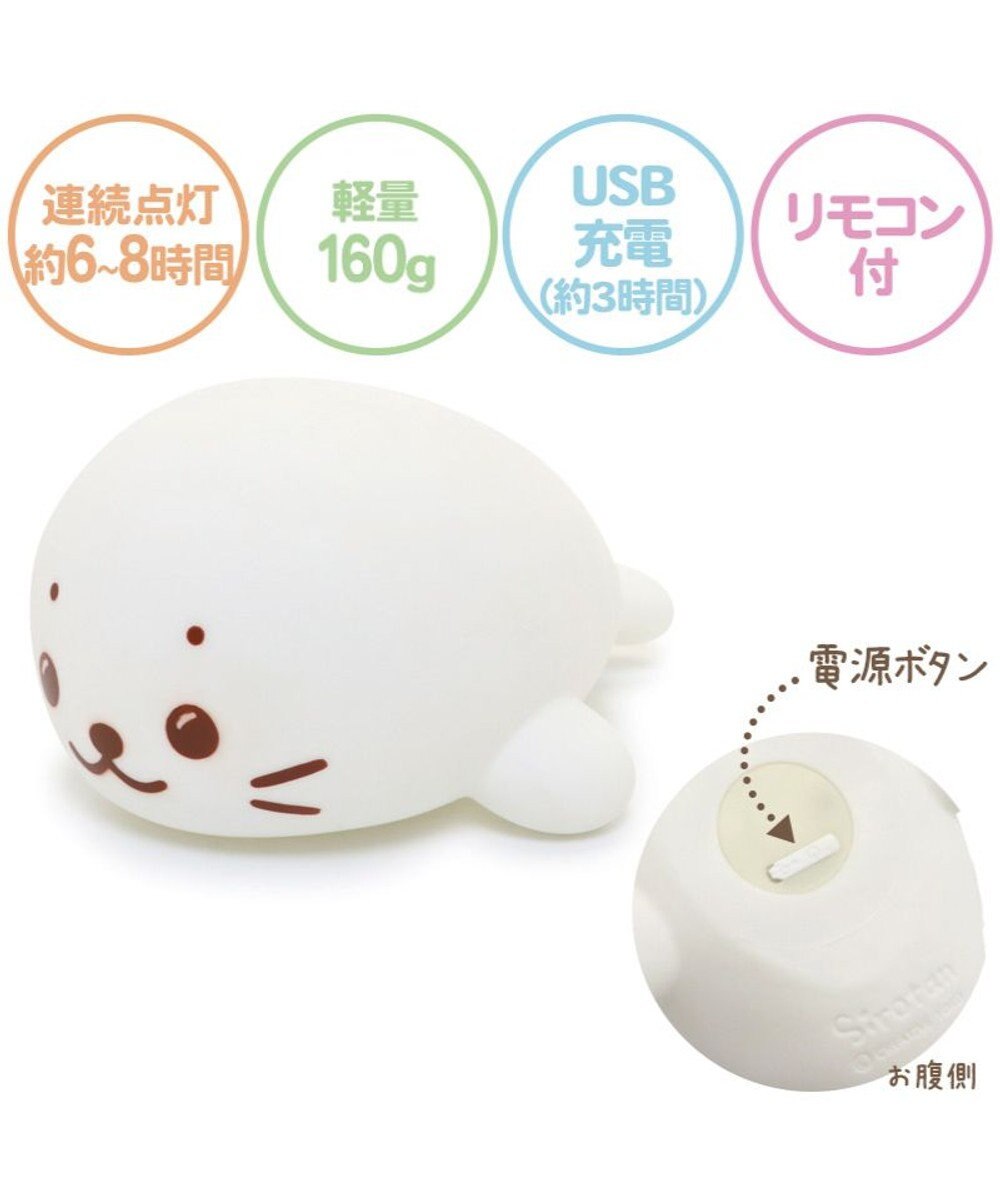 Mother garden しろたん ルームライト 