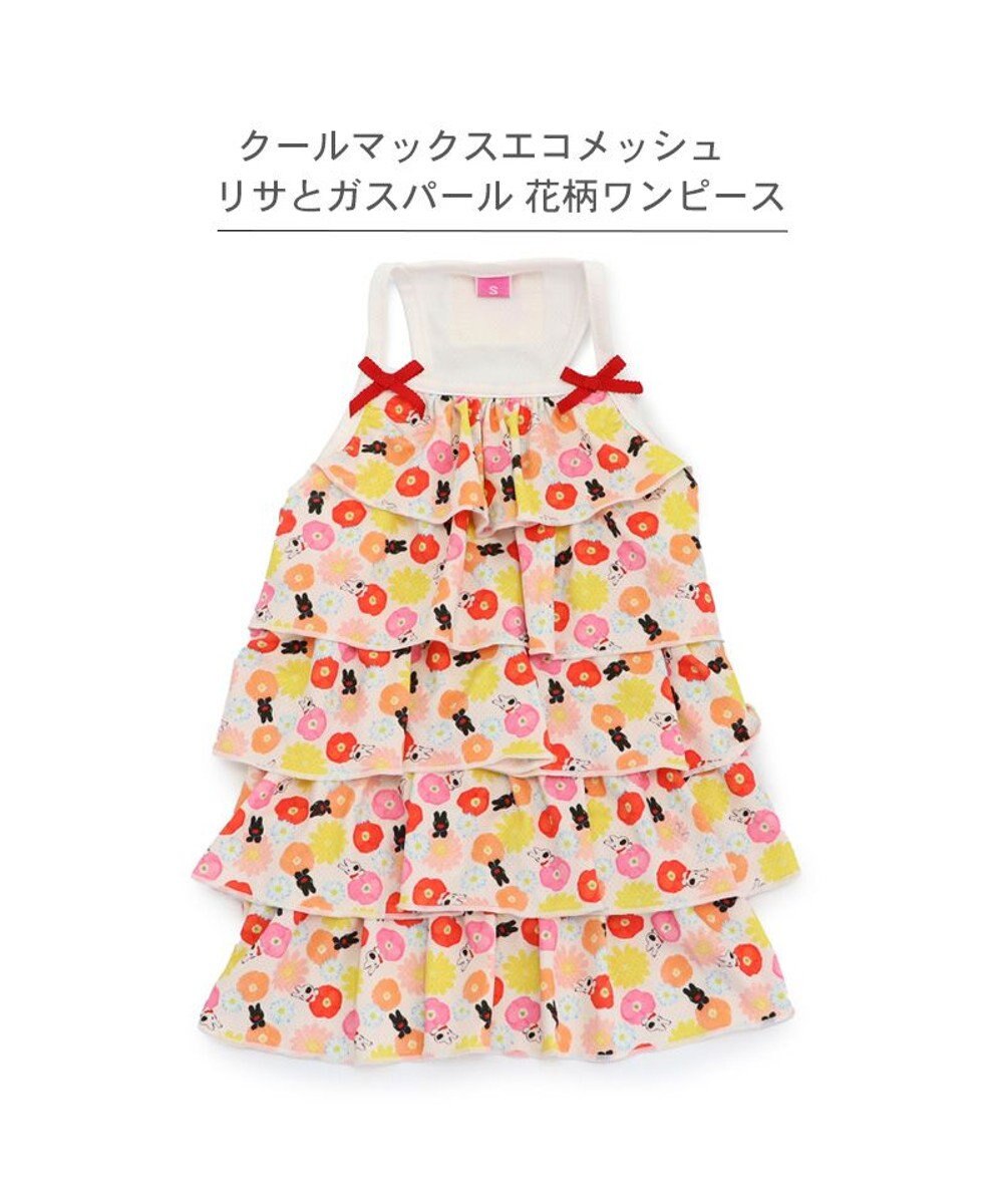 PET PARADISE リサとガスパール エコメイド ワンピース《花柄》 小型犬 
