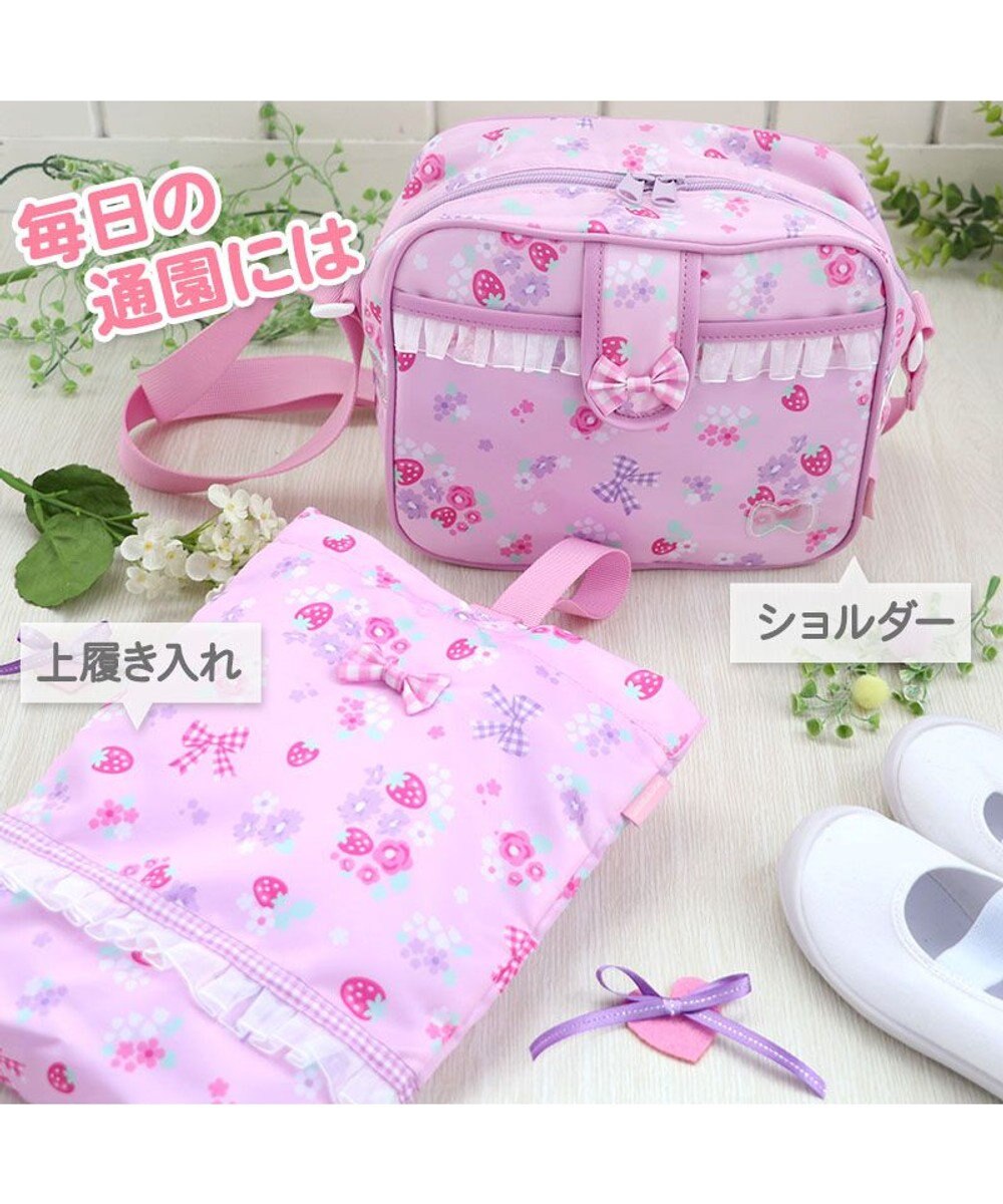 マザーガーデン 野いちご シューズバッグ 花リボン柄 上履き入れ うわばき入れ 上靴用バッグ シューズバック 準備 準備 保育園 幼稚園 小学校 新 新 女の子新学期 進級 お祝い入園 入学 Mother Garden 通販 雑貨とペット用品の通販サイト マザーガーデン マザーガーデン 野いちご シューズバッグ 花リボン柄 上履き入れ うわばき入れ 上靴用バッグ シューズバック 準備 準備 保育園 幼稚園 小学校 新 新 女の子新学期 進級 お祝い入園 入学 Mother Garden 通販 雑貨とペット用品の通販サイト マザーガーデン