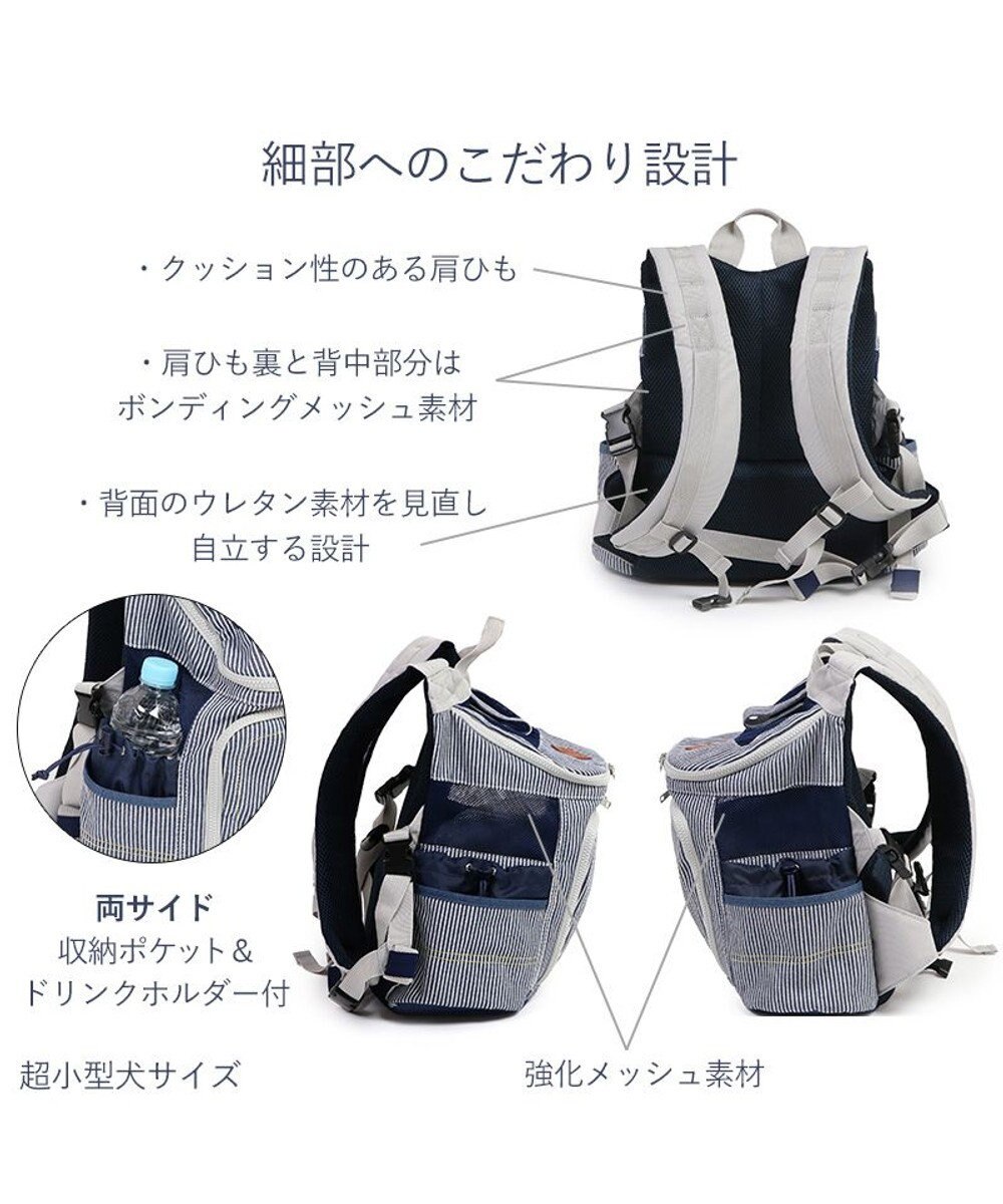 PET PARADISE Lee ハグ&リュック ヒッコリー キャリーバッグ S 超小型犬