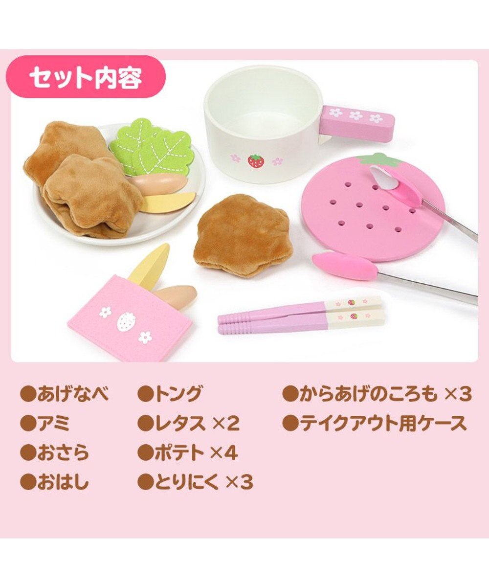 Mother garden マザーガーデン  野いちご ままごと  唐揚げセット 