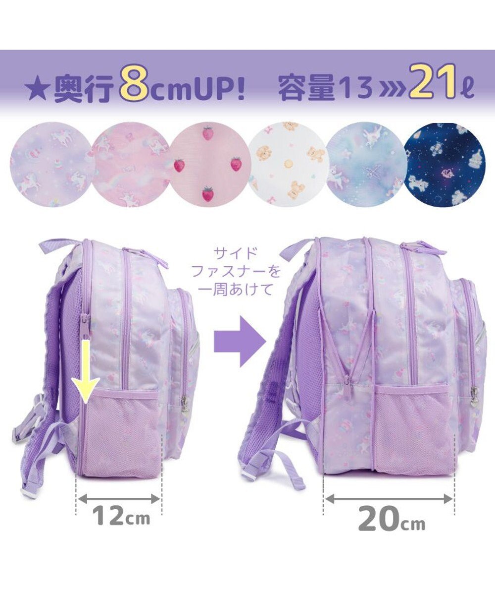 Mother garden マザーガーデン ユニコーン 子供用 リュックサック 【Lサイズ】 《ナイトパレード柄》 