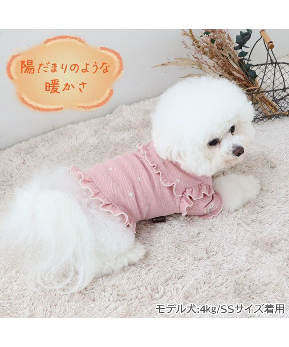PET PARADISE ペットパラダイス プレミアム ペティヒート  花フリルTシャツ  超小型犬  小型犬 