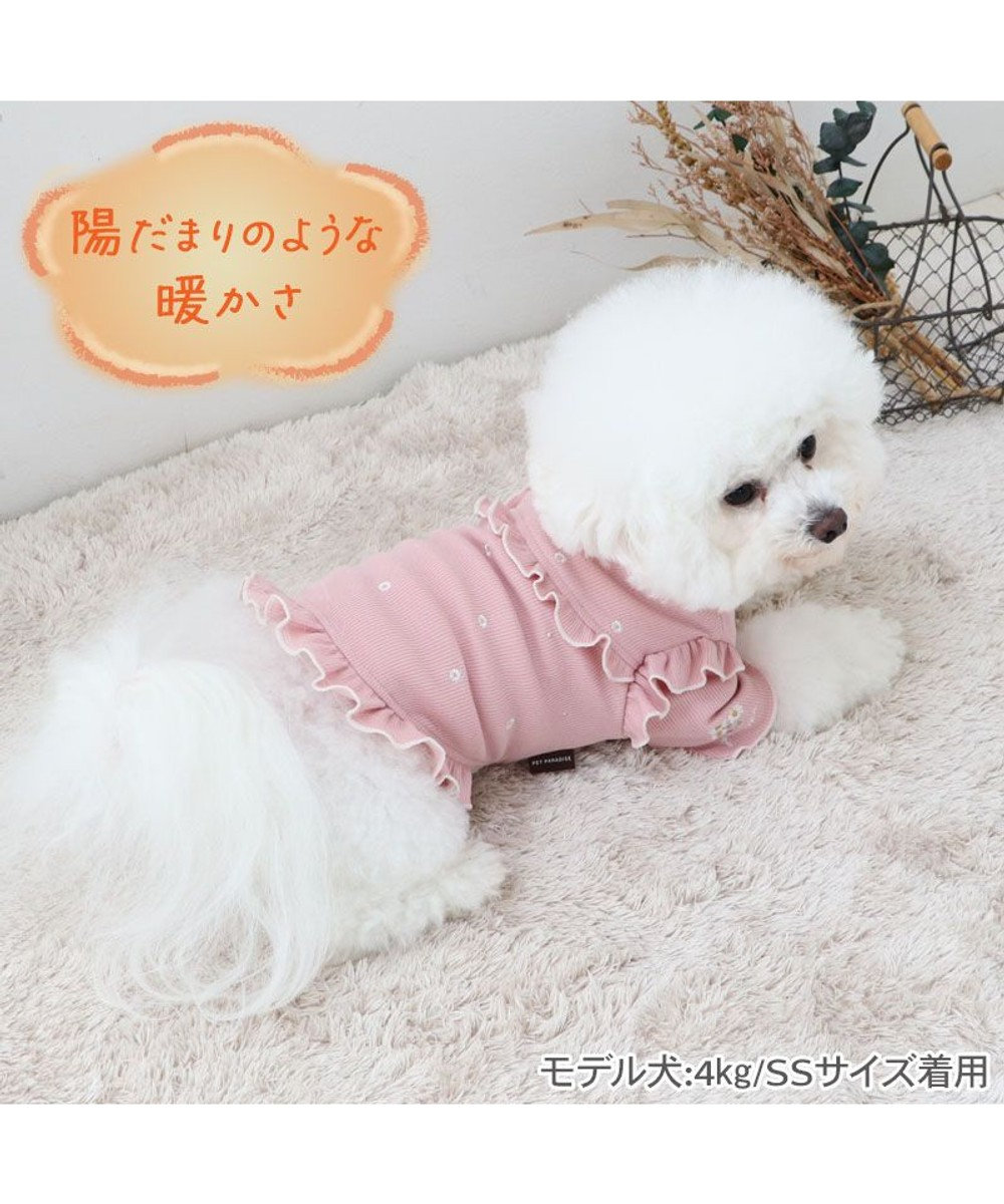 PET PARADISE ペットパラダイス プレミアム ペティヒート  花フリルTシャツ  超小型犬  小型犬