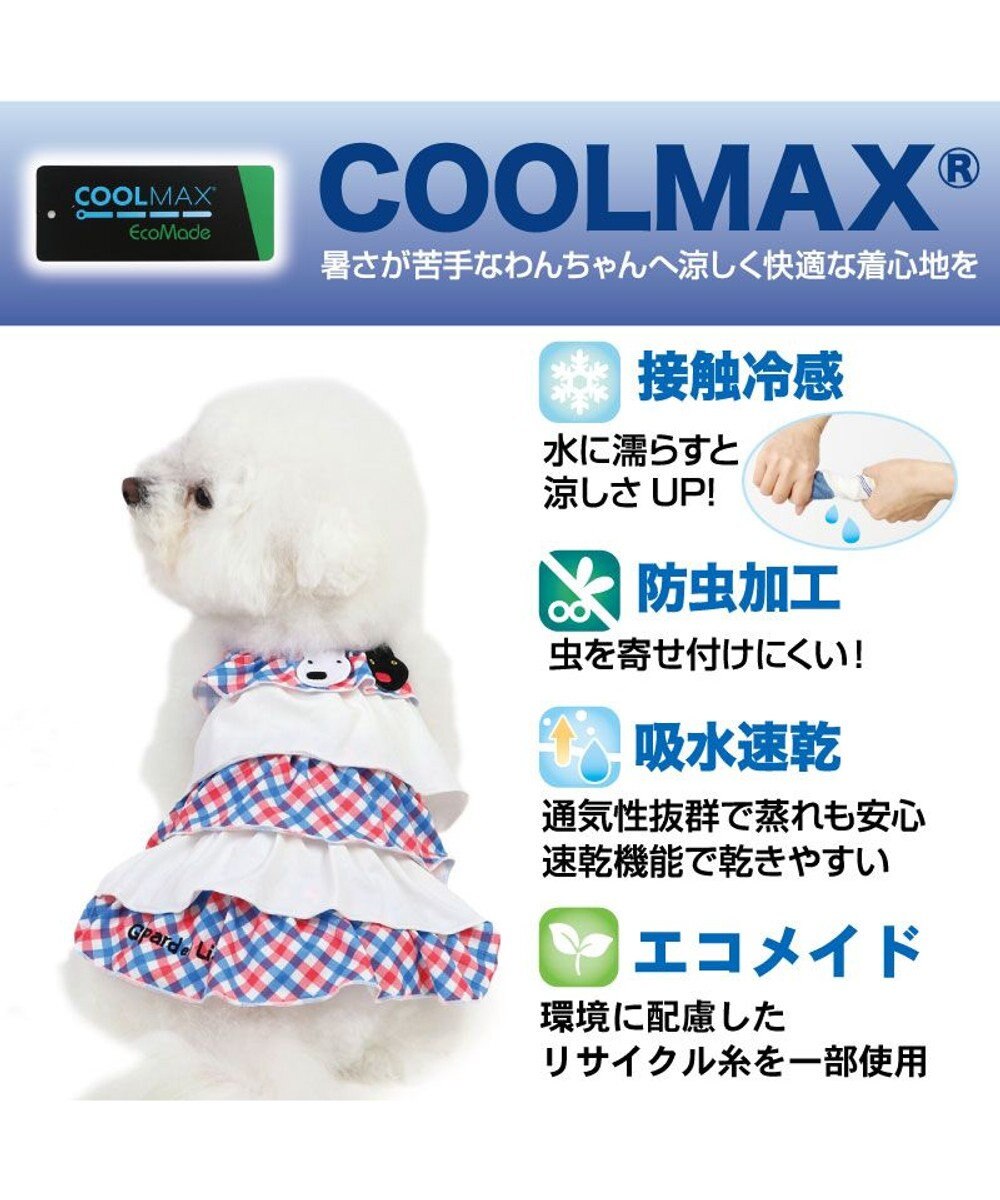 PET PARADISE リサとガスパール エコメイド ワンピース 《チェック》 小型犬 