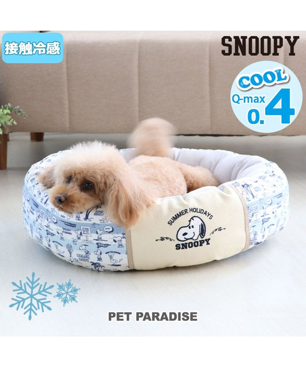 犬 春夏 クール 接触冷感 スヌーピー 丸型 カドラーベッド 55cm サマーホリデイ 犬 猫 ベッド マット 小型犬 介護 おしゃれ かわいい ふわふわ あごのせ Pet Paradise 通販 雑貨とペット用品の通販サイト マザーガーデン ペットパラダイス