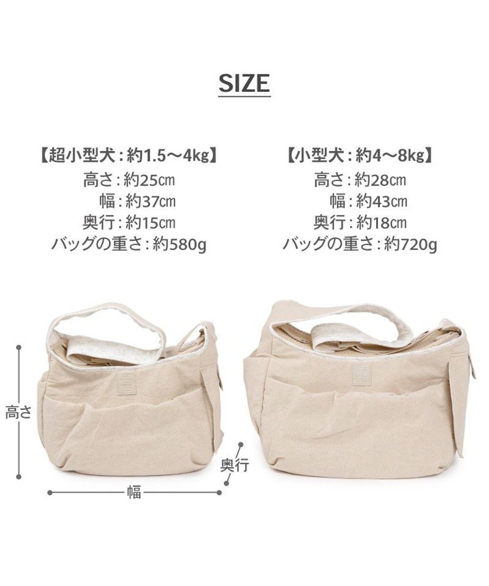 PET PARADISE ペットパラダイス ナチュラル リネンコットン スリング S  超小型犬