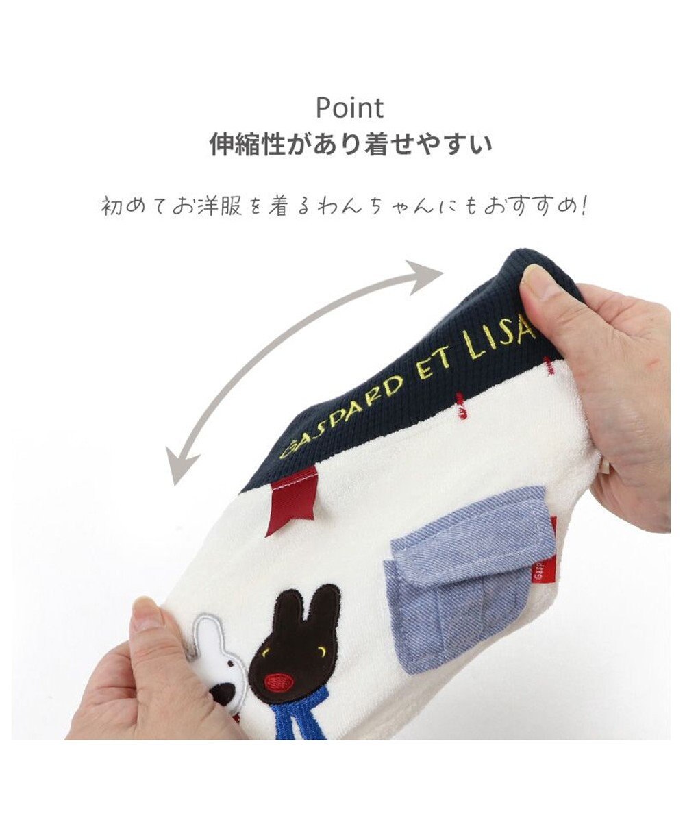 PET PARADISE リサとガスパール サーモキープ 切替 Tシャツ 小型犬 