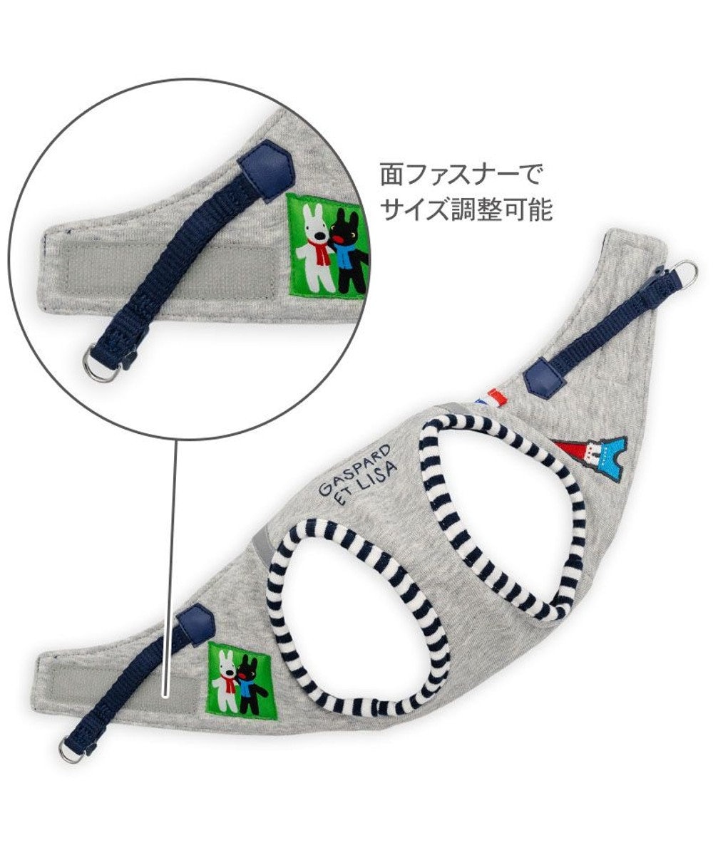 PET PARADISE リサとガスパール ベストハーネス 《エッフェル》 SS