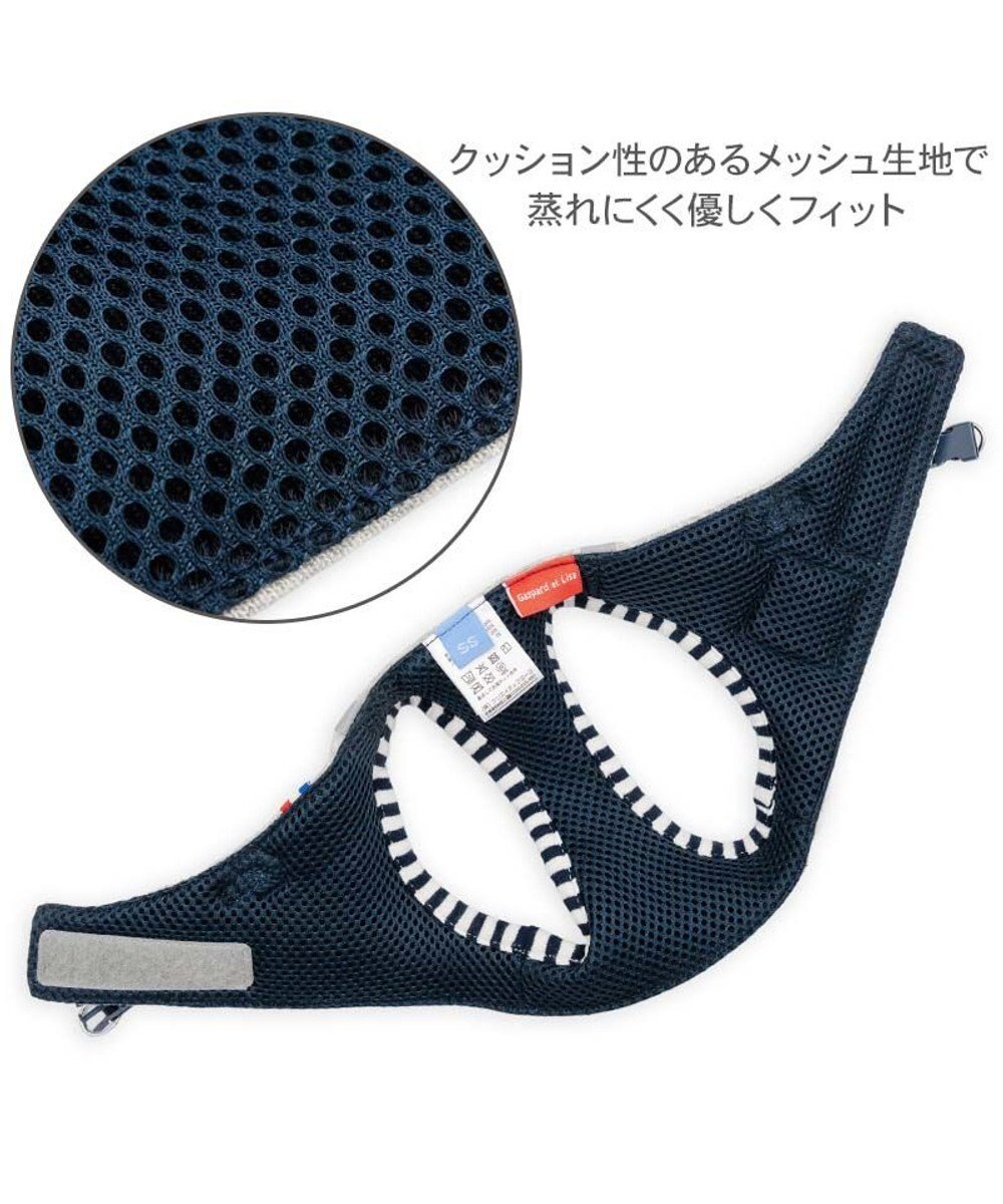 PET PARADISE リサとガスパール ベストハーネス 《エッフェル》 ＳＳ 