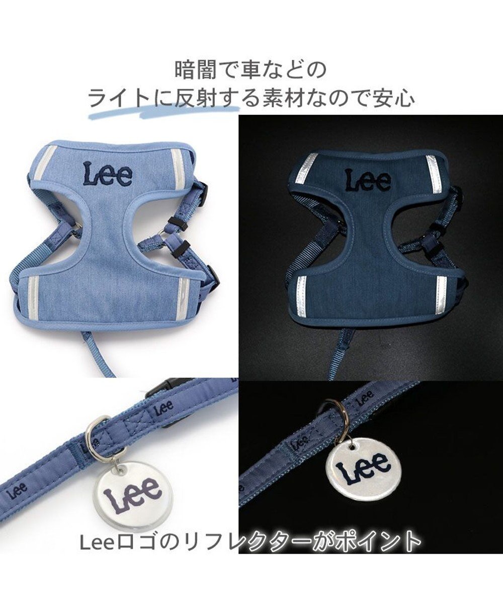 PET PARADISE 犬 ハーネス リード Leeライトデニム ハーネス＆リード 【３Ｓ】 