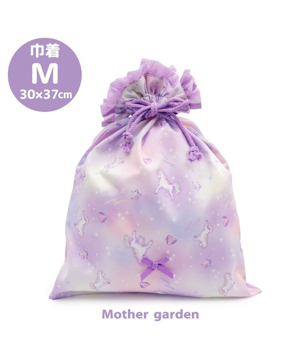 Mother garden マザーガーデン ユニコーン 巾着 《ぷっくり柄》 大 