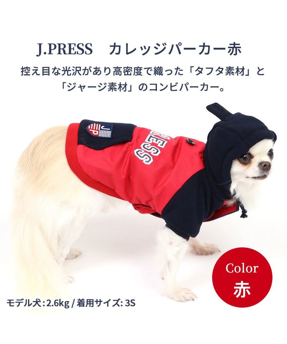 PET PARADISE J.PRESS パーカー カレッジ 赤 小型犬