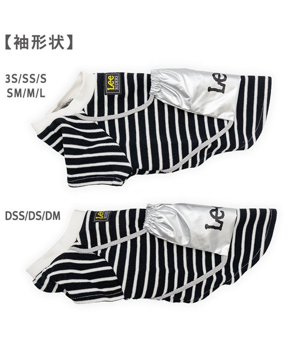 PET PARADISE Lee ナップサックＴシャツ シルバー 小型犬 