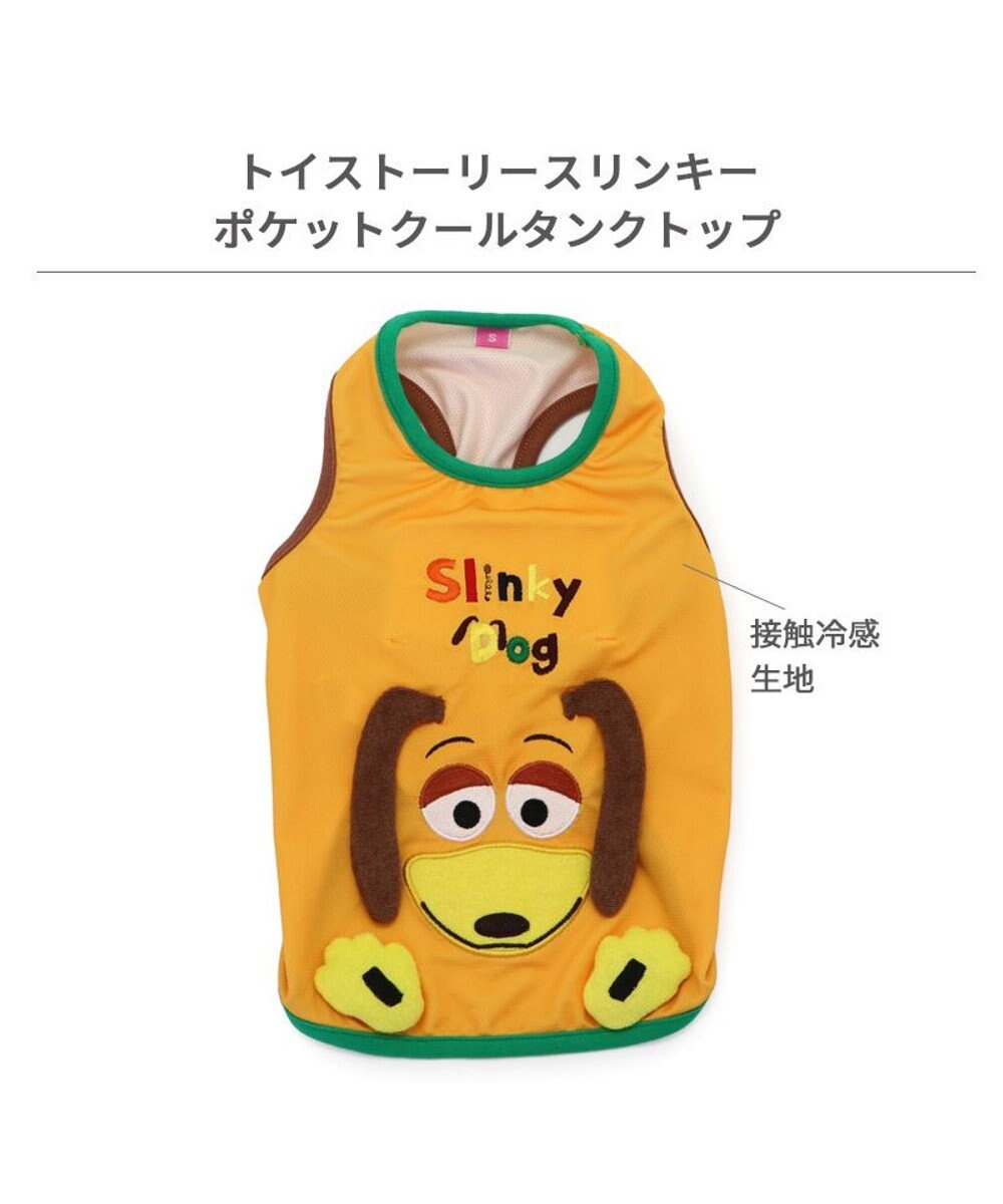PET PARADISE ディズニー トイ・ストーリー ポケットクール タンクトップ 《スリンキー》 小型犬 