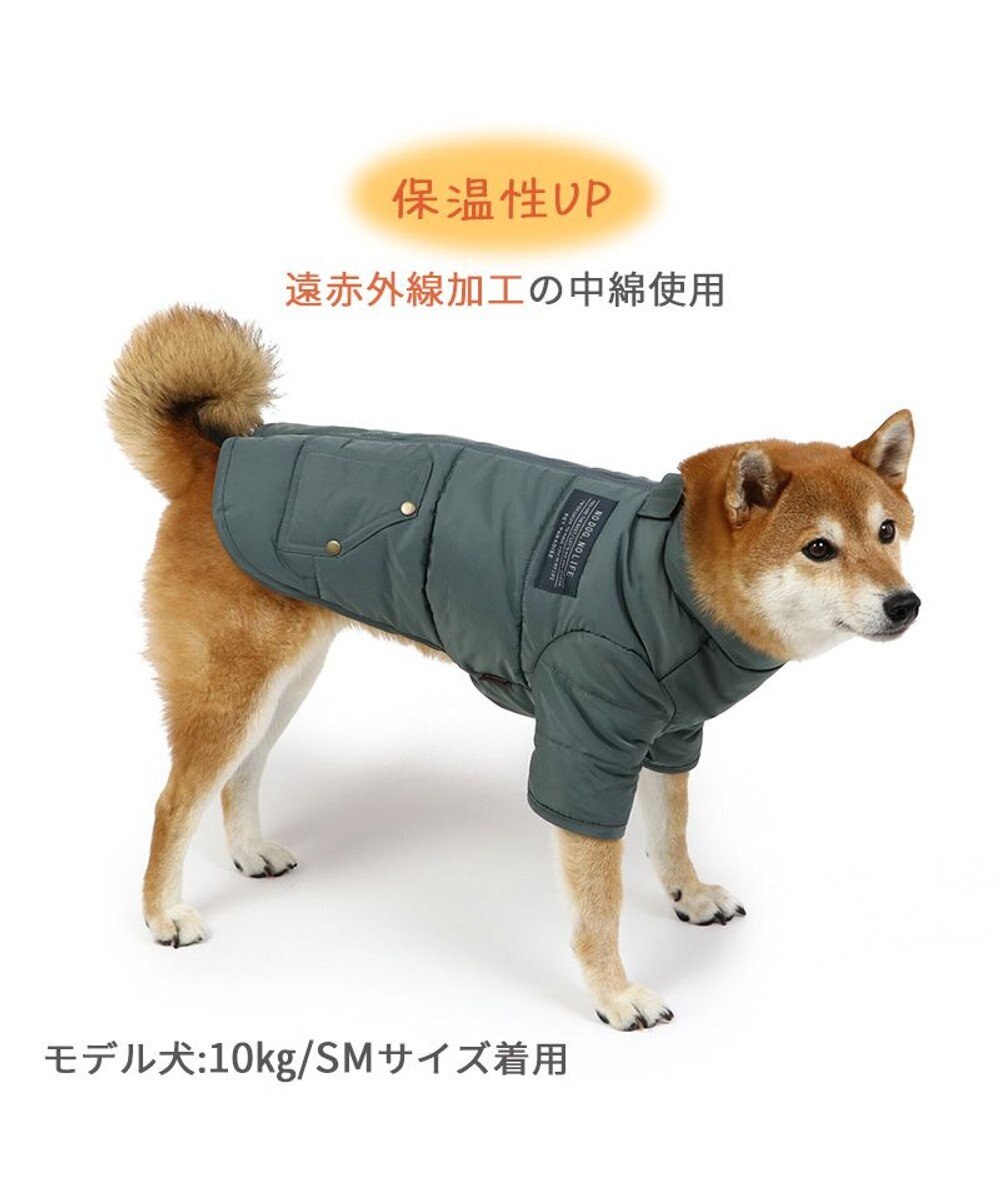 ペットパラダイス ダウンコート ジャンパー - 犬用品