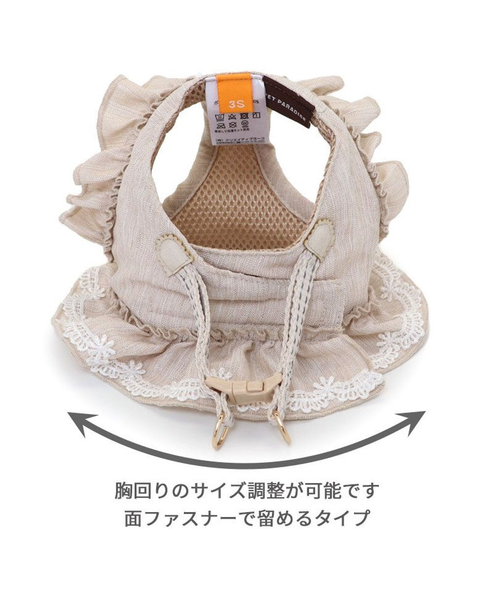PET PARADISE ペットパラダイス ベストハーネス 《フリル》 S 小型犬