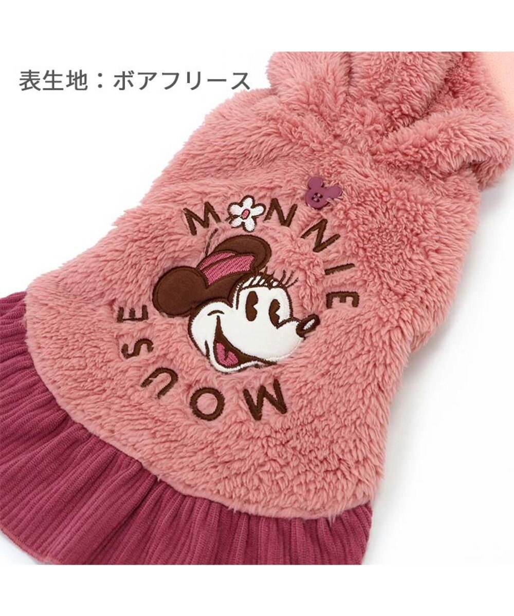PET PARADISE ディズニー ミニー もこもこ パーカー 小型犬 