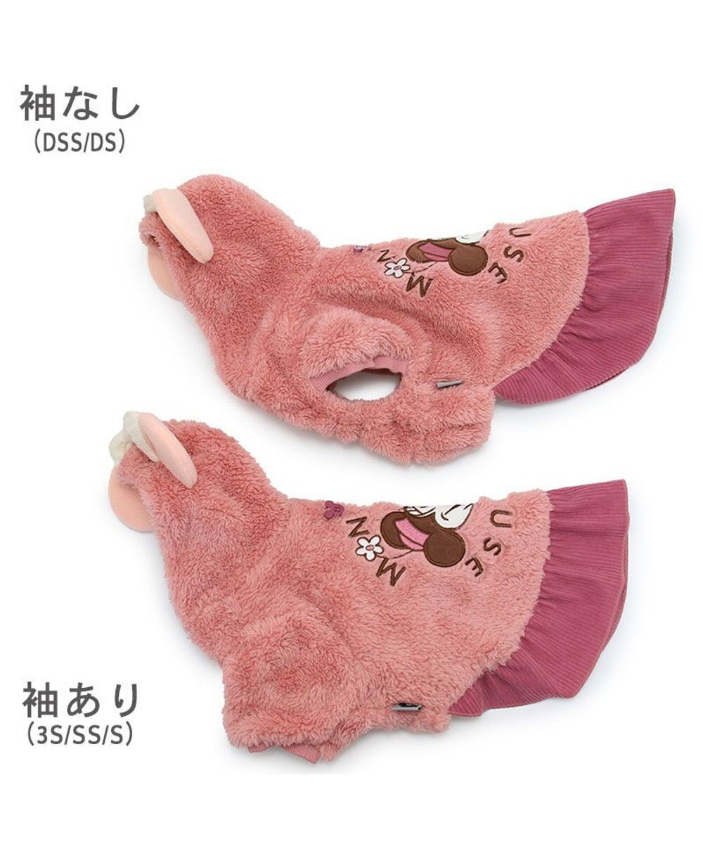 PET PARADISE ディズニー ミニー もこもこ パーカー 小型犬 