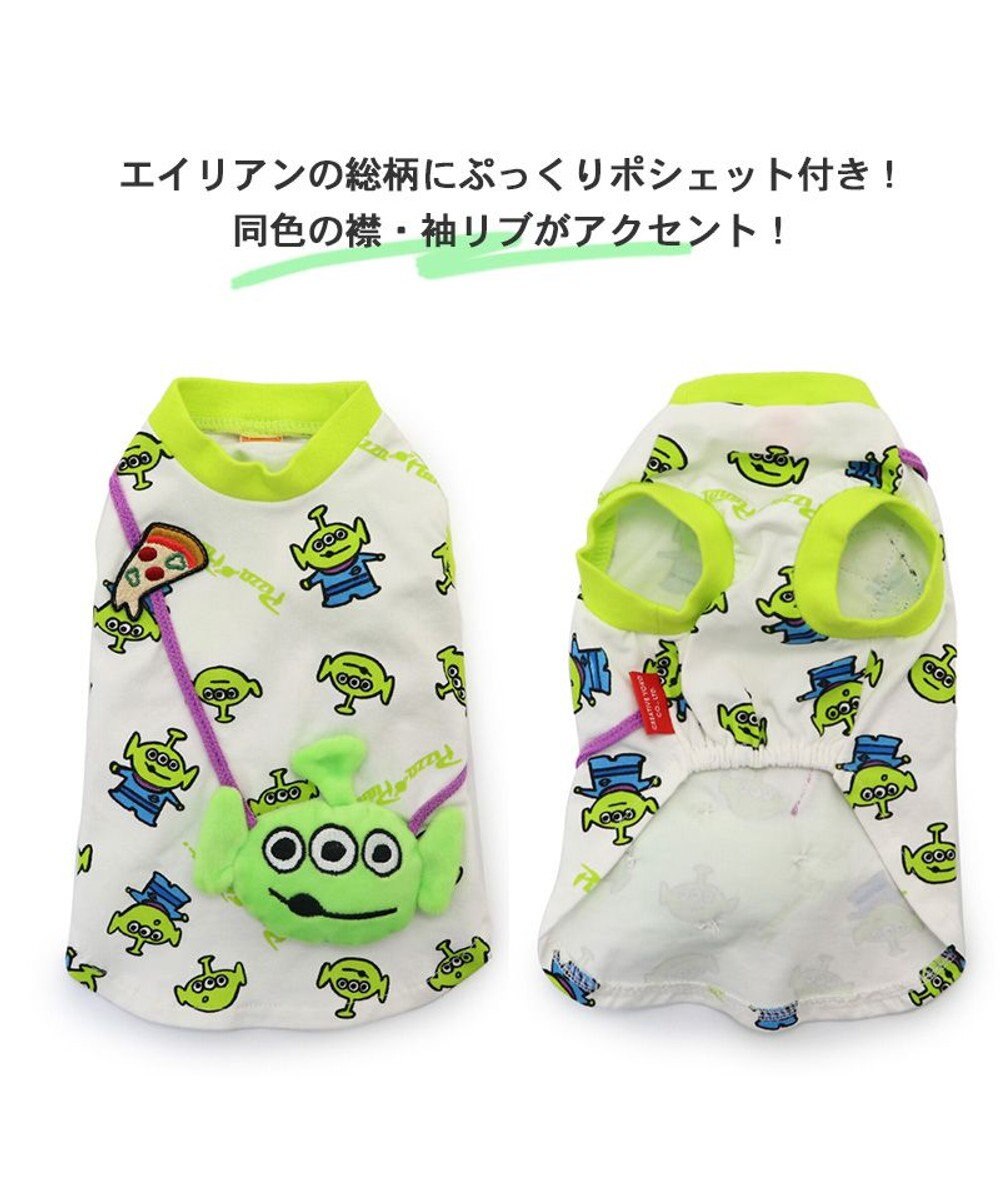 PET PARADISE 犬の服 犬 ディズニー トイ・ストーリーポシェット付き Ｔシャツ 【小型犬】 エイリアン ピザプラネット柄 ロッツォ 
