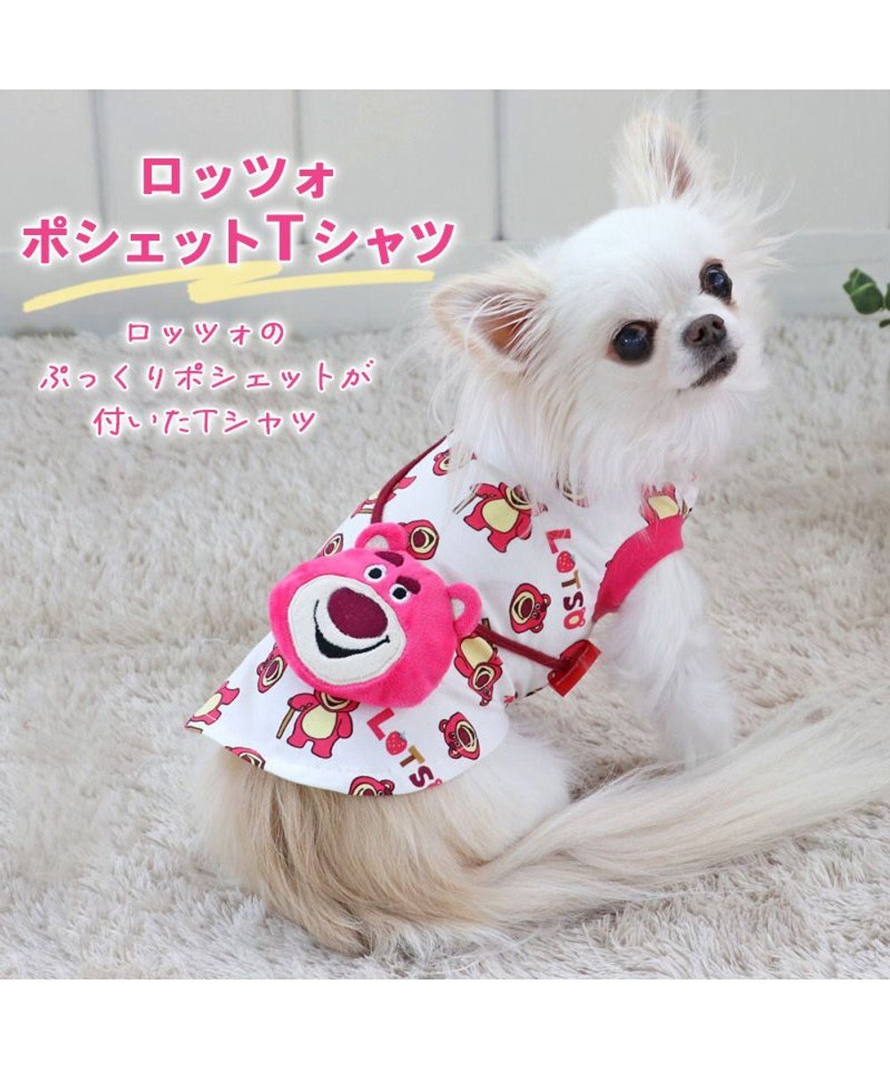 PET PARADISE 犬の服 犬 ディズニー トイ・ストーリーポシェット付き Ｔシャツ 【小型犬】 エイリアン ピザプラネット柄 ロッツォ 