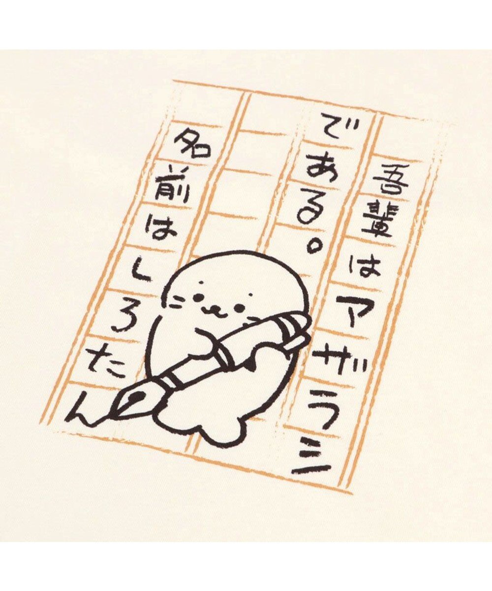 Mother garden しろたん Tシャツ 半袖 《国語柄》 オフホワイト色　S/M/L/XL レディース メンズ ユニセックス 男女兼用 半袖 あざらし アザラシ かわいい キャラクター マザーガーデン #しろたんＴシャツ2021 父の日 父の日ギフト 