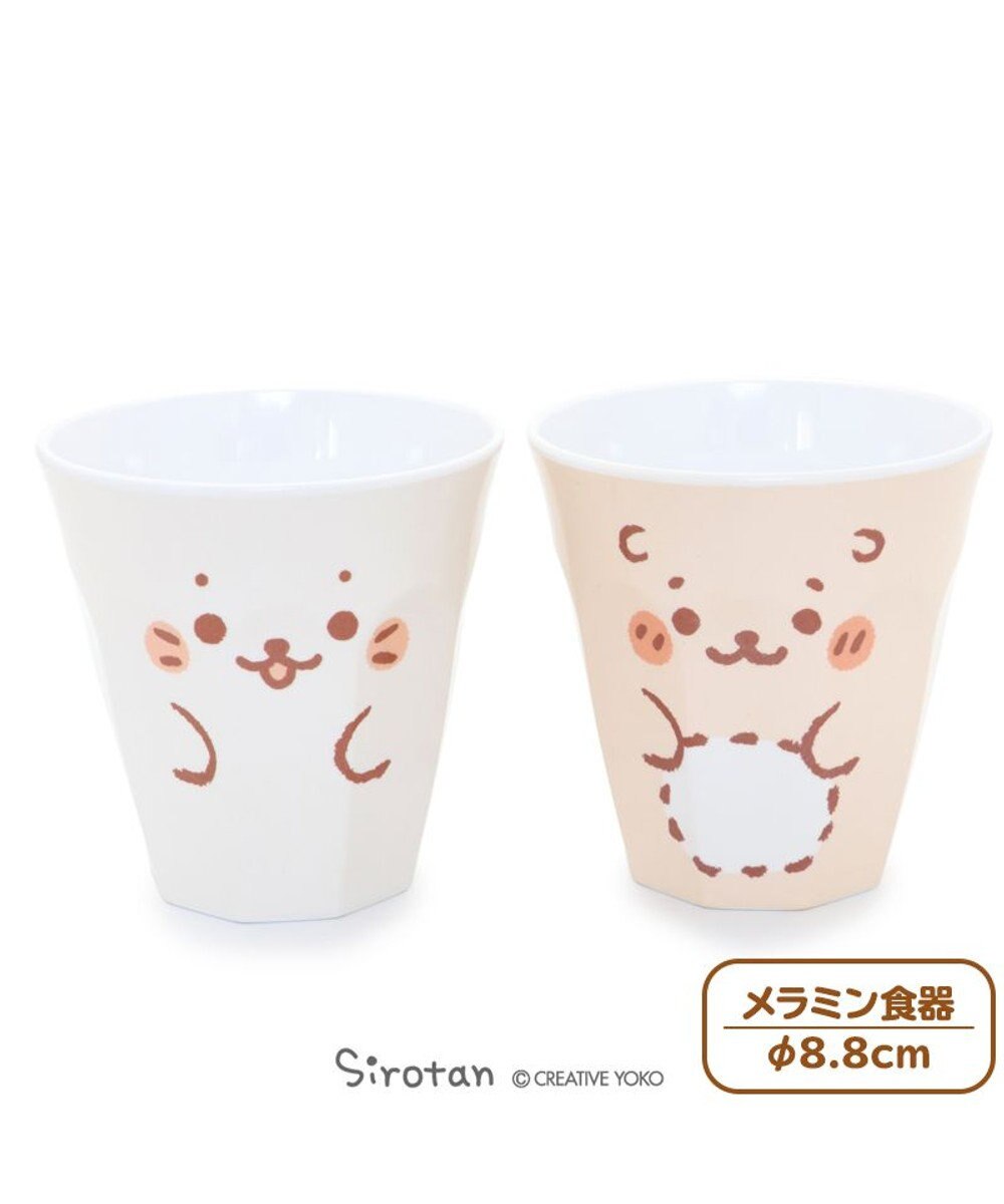 しろたん メラミン食器 タンブラー 顔ぼん柄 らっこいぬ柄 単品 食洗機可能 食器 メラミン製 コップ アウトドア お家時間 おうちじかん キッズ 子供 アザラシ あざらし かわいい キャラクター マザーガーデン Mother Garden 通販 雑貨とペット用品の通販 しろたん メラミン食器 タンブラー 顔ぼん柄 らっこいぬ柄 単品 食洗機可能 食器 メラミン製 コップ アウトドア お家時間 おうちじかん キッズ 子供 アザラシ あざらし かわいい キャラクター マザーガーデン Mother Garden 通販 雑貨とペット用品の通販