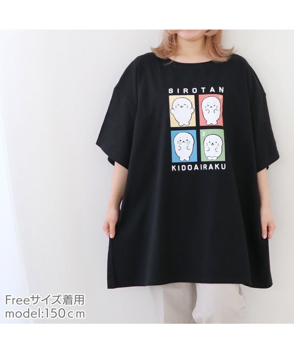 Mother garden しろたん ビッグ Tシャツ 半袖  《喜怒哀楽》 黒 フリーサイズ