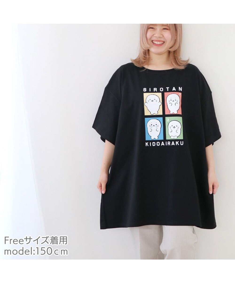 Mother garden しろたん ビッグ Tシャツ 半袖  《喜怒哀楽》 黒 フリーサイズ