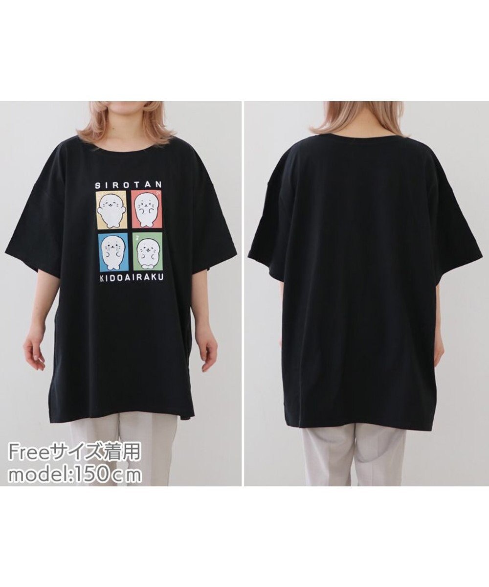 Mother garden しろたん ビッグ Tシャツ 半袖  《喜怒哀楽》 黒 フリーサイズ