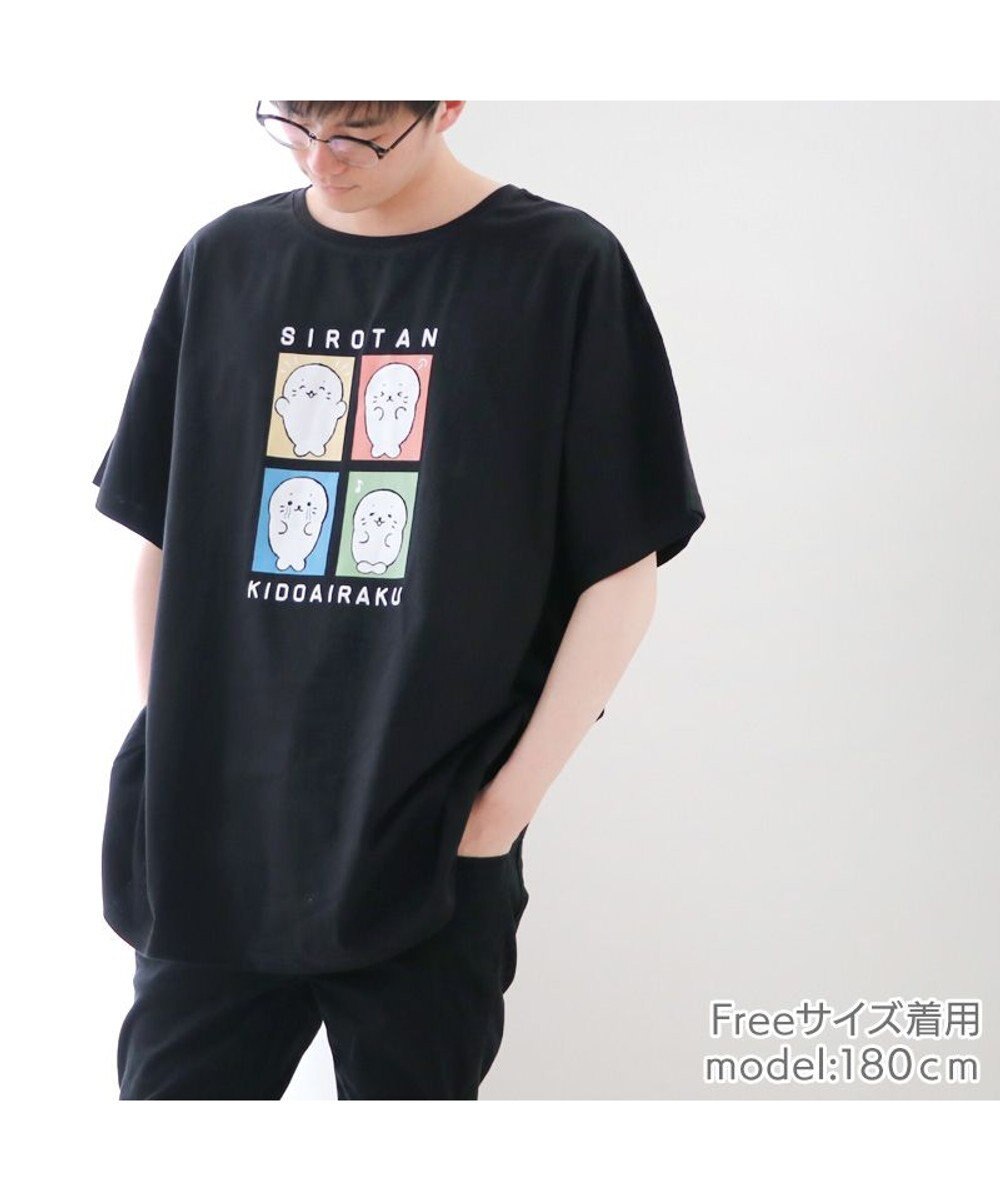 Mother garden しろたん ビッグ Tシャツ 半袖  《喜怒哀楽》 黒 フリーサイズ
